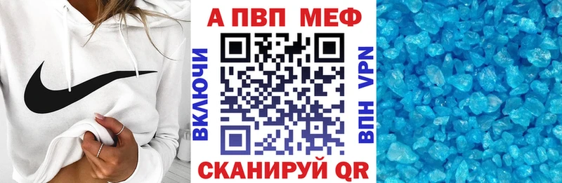 A PVP мука  Яблоновский 