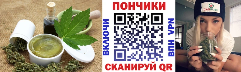 Еда ТГК конопля  блэк спрут ONION  Яблоновский  где купить наркоту 
