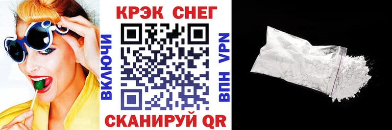 Cocaine Перу  Яблоновский 