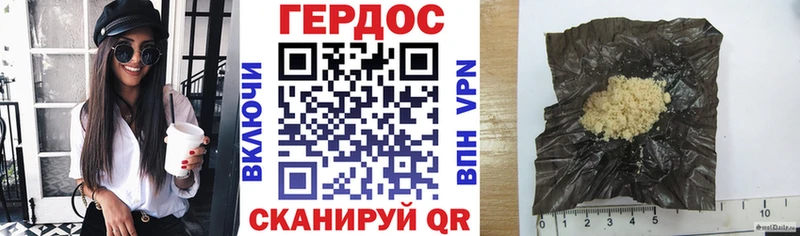 Героин Heroin  KRAKEN маркетплейс  Яблоновский 