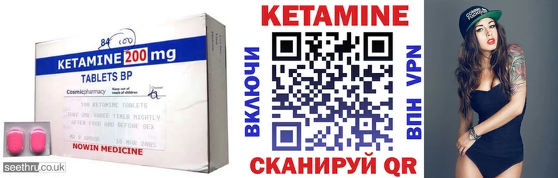 КЕТАМИН ketamine гидра как зайти Яблоновский
