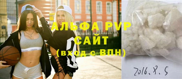 скорость mdpv Вяземский