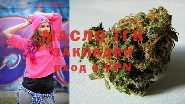 спиды Вязьма
