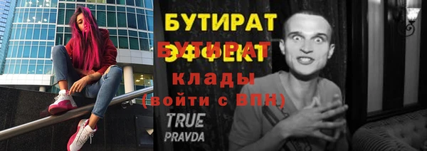 скорость mdpv Вяземский
