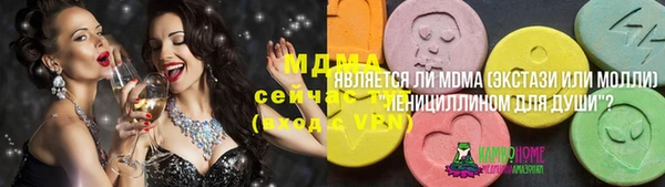 спиды Вязьма