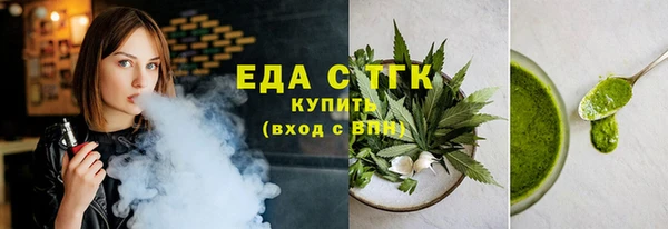спиды Вязьма