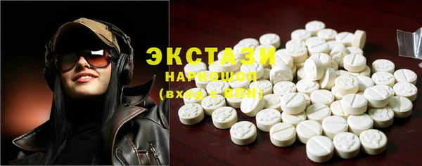 спиды Вязьма
