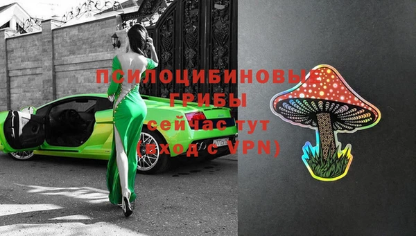скорость mdpv Вяземский