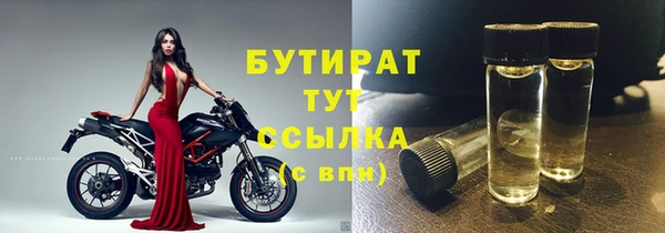 спиды Вязьма