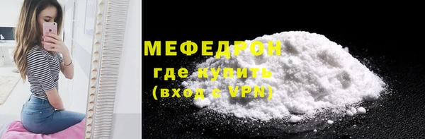 спиды Вязьма