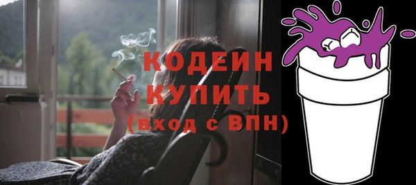 скорость mdpv Вяземский