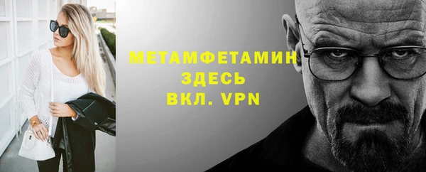 спиды Вязьма
