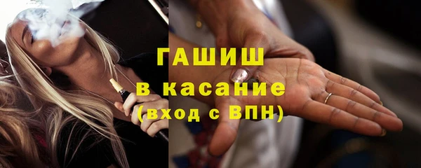 спиды Вязьма
