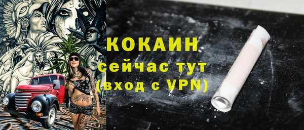 скорость mdpv Вяземский