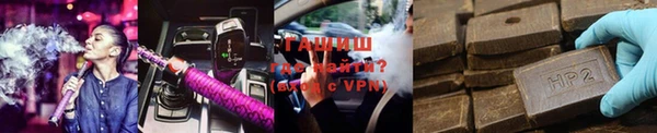таблы Саяногорск