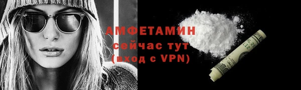 скорость mdpv Вяземский