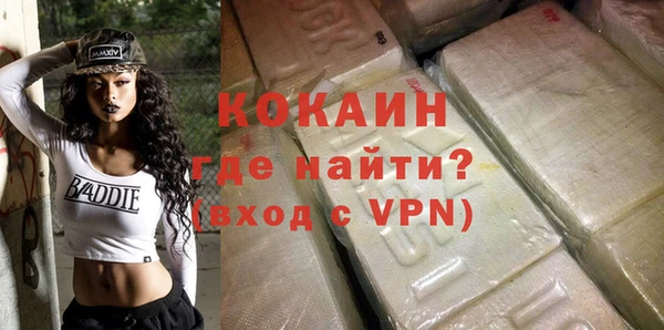 скорость mdpv Вяземский