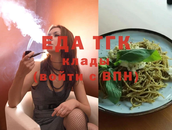 MDMA Сафоново