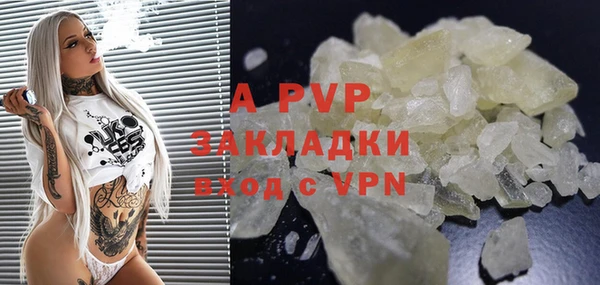 спиды Вязьма