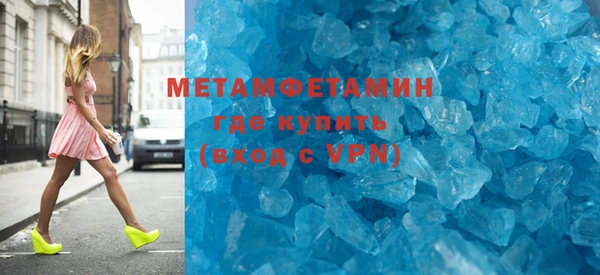скорость mdpv Вяземский