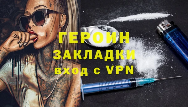 скорость mdpv Вяземский