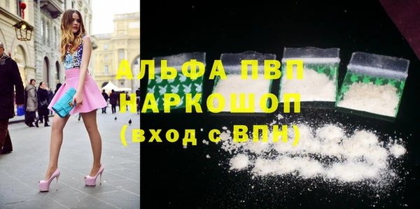 скорость mdpv Вяземский