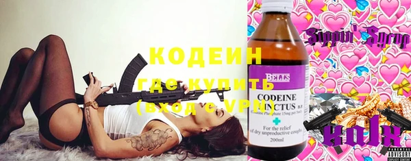 спиды Вязьма