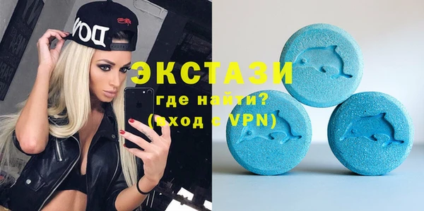 спиды Вязьма