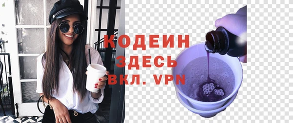 скорость mdpv Вяземский
