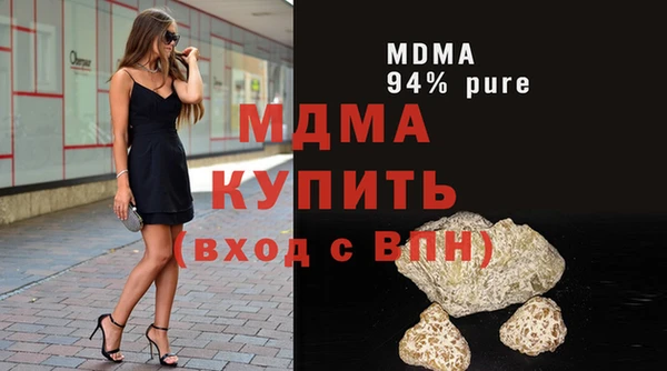 скорость mdpv Вяземский