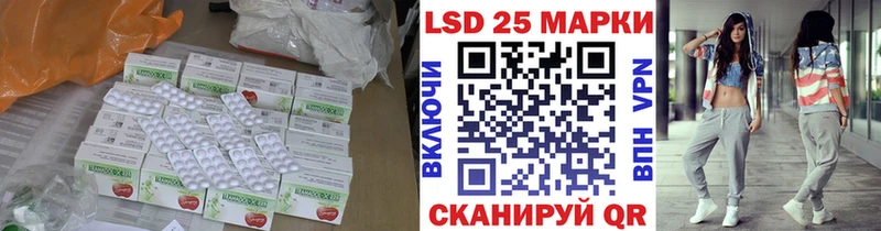 Лсд 25 экстази ecstasy  Яблоновский 