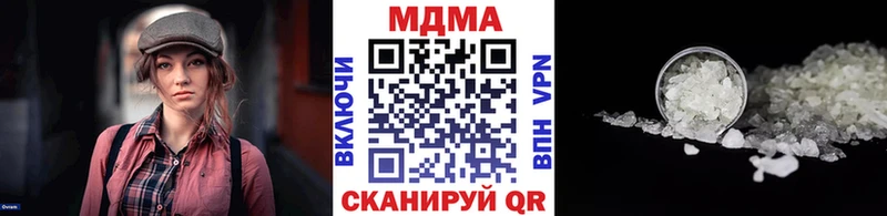 MDMA молли  Яблоновский 