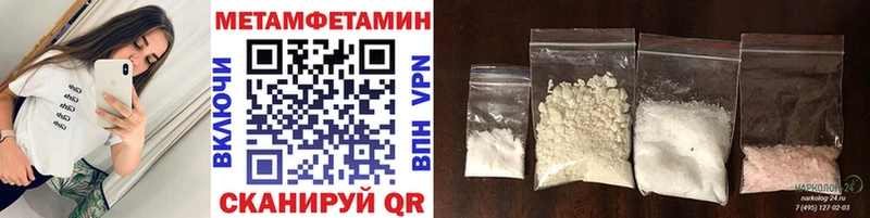 Метамфетамин винт  Яблоновский 