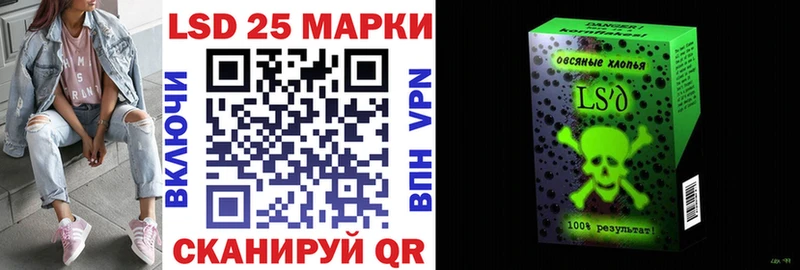 Марки NBOMe 1,5мг  Яблоновский 