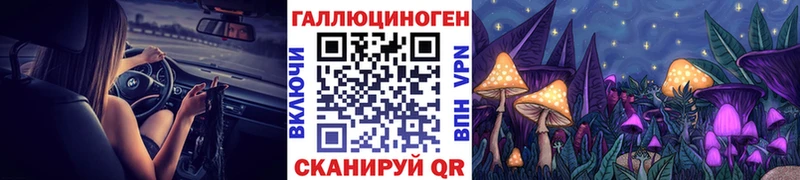 Псилоцибиновые грибы Magic Shrooms  blacksprut ONION  Яблоновский 
