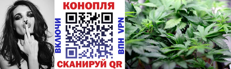 Каннабис гибрид  купить наркоту  Яблоновский 